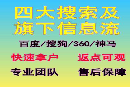 案例分析：百度广告竞价助力中小企业突破市场瓶颈