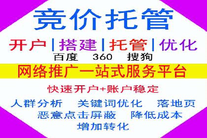 案例解析：信息流推广开户的秘诀与技巧