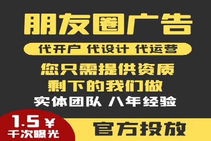 移动应用商店的信息流代理服务案例剖析